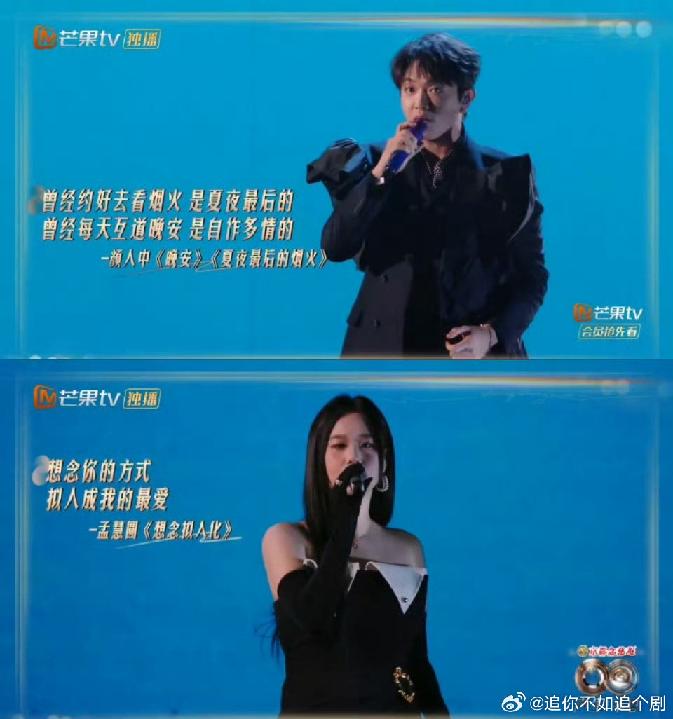 何炅连环挖坑颜人中，声生不息现场爆笑