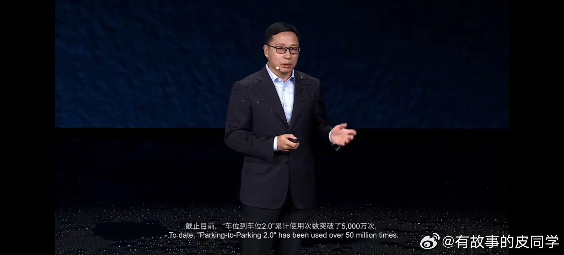 华为乾崑智驾赋能路虎神行者，全系标配双光路激光雷达