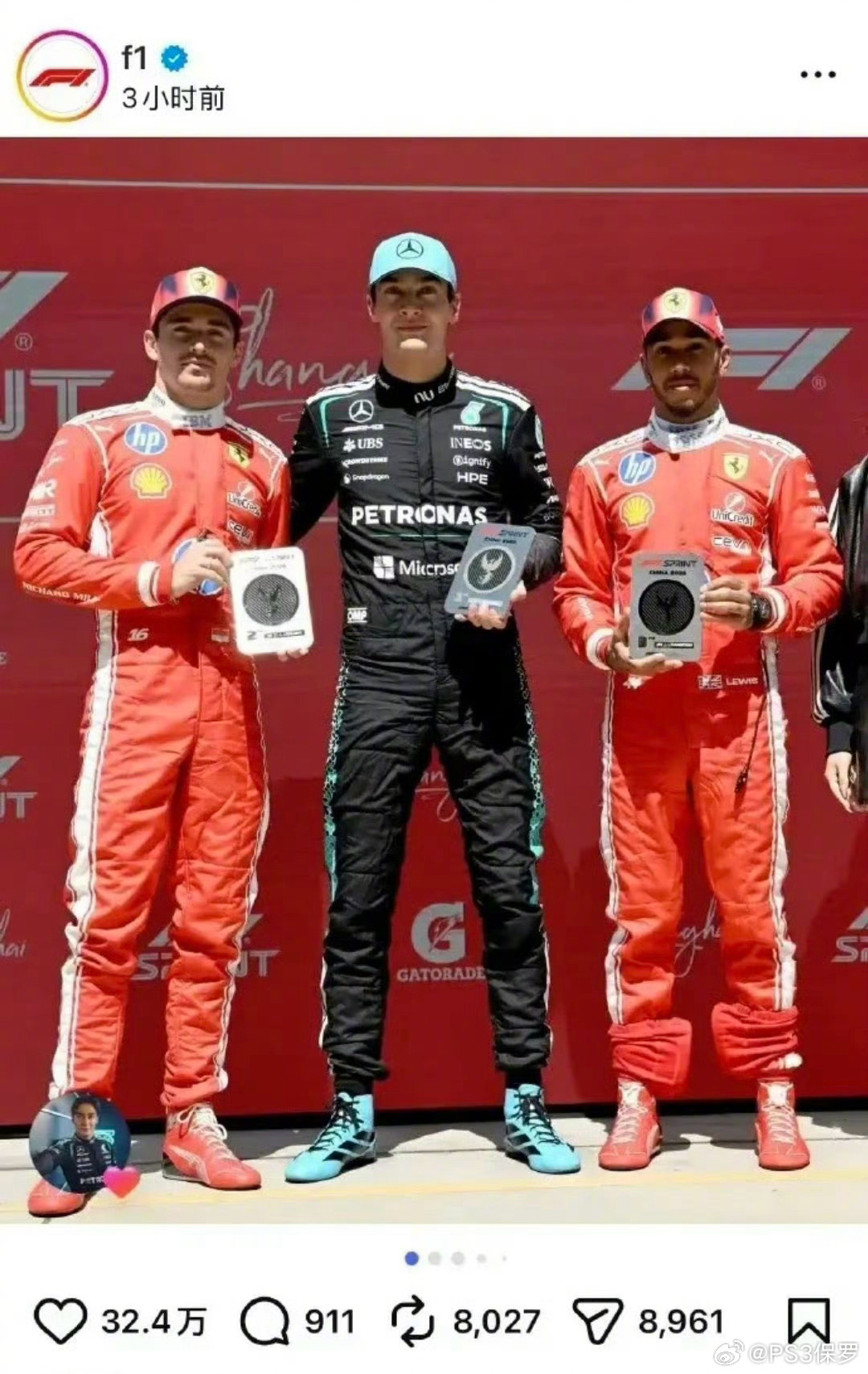 F1海外账号发合影裁掉吴艳妮，国内社媒发完整版