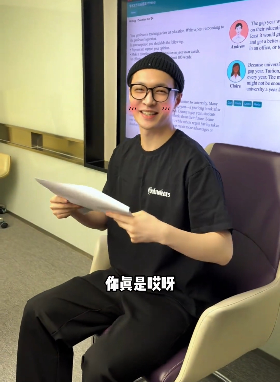 张艺兴工作室发布五巡舞台花絮，再现鸡条经典台词