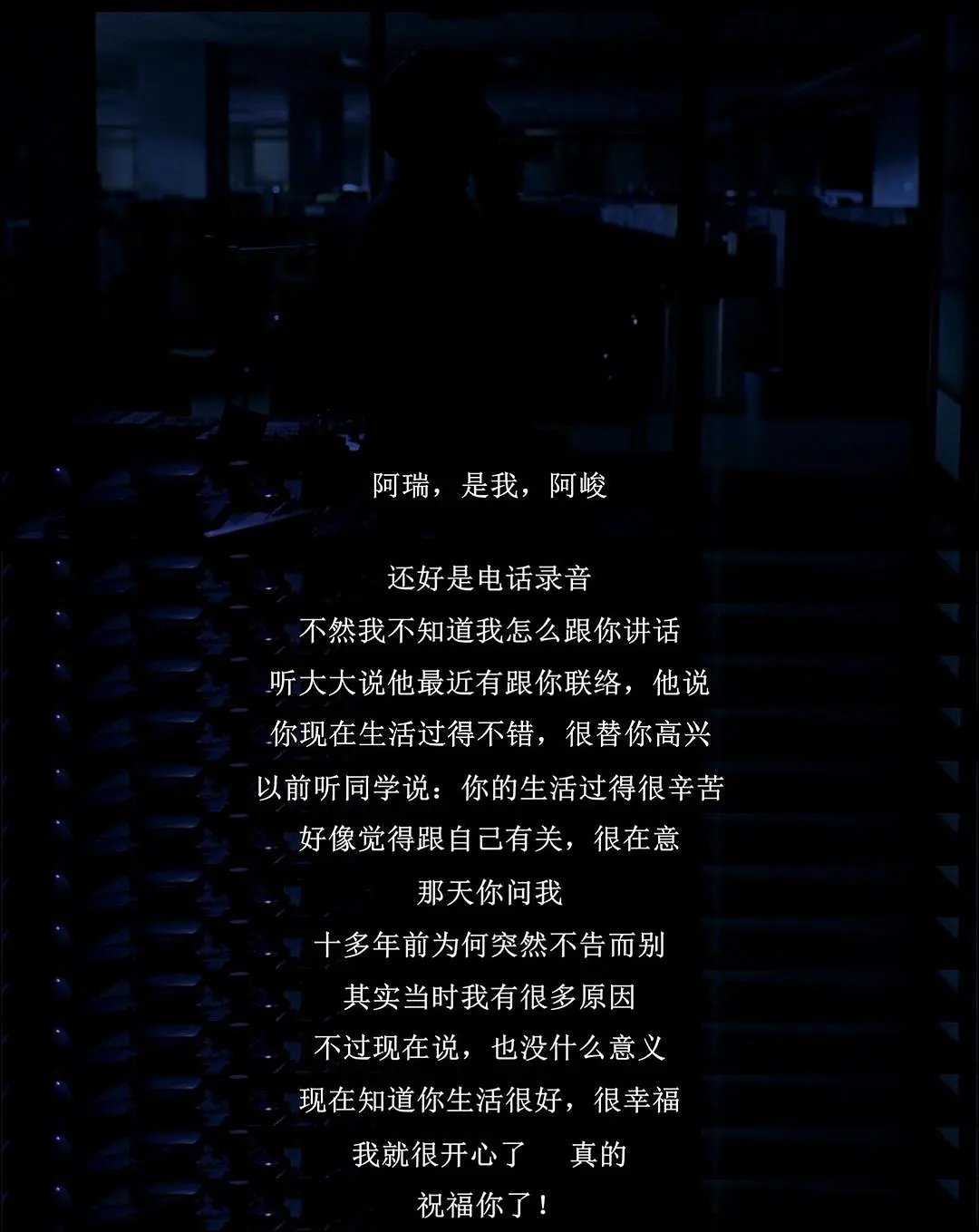 杨德昌电影《一一》台词引网友共鸣