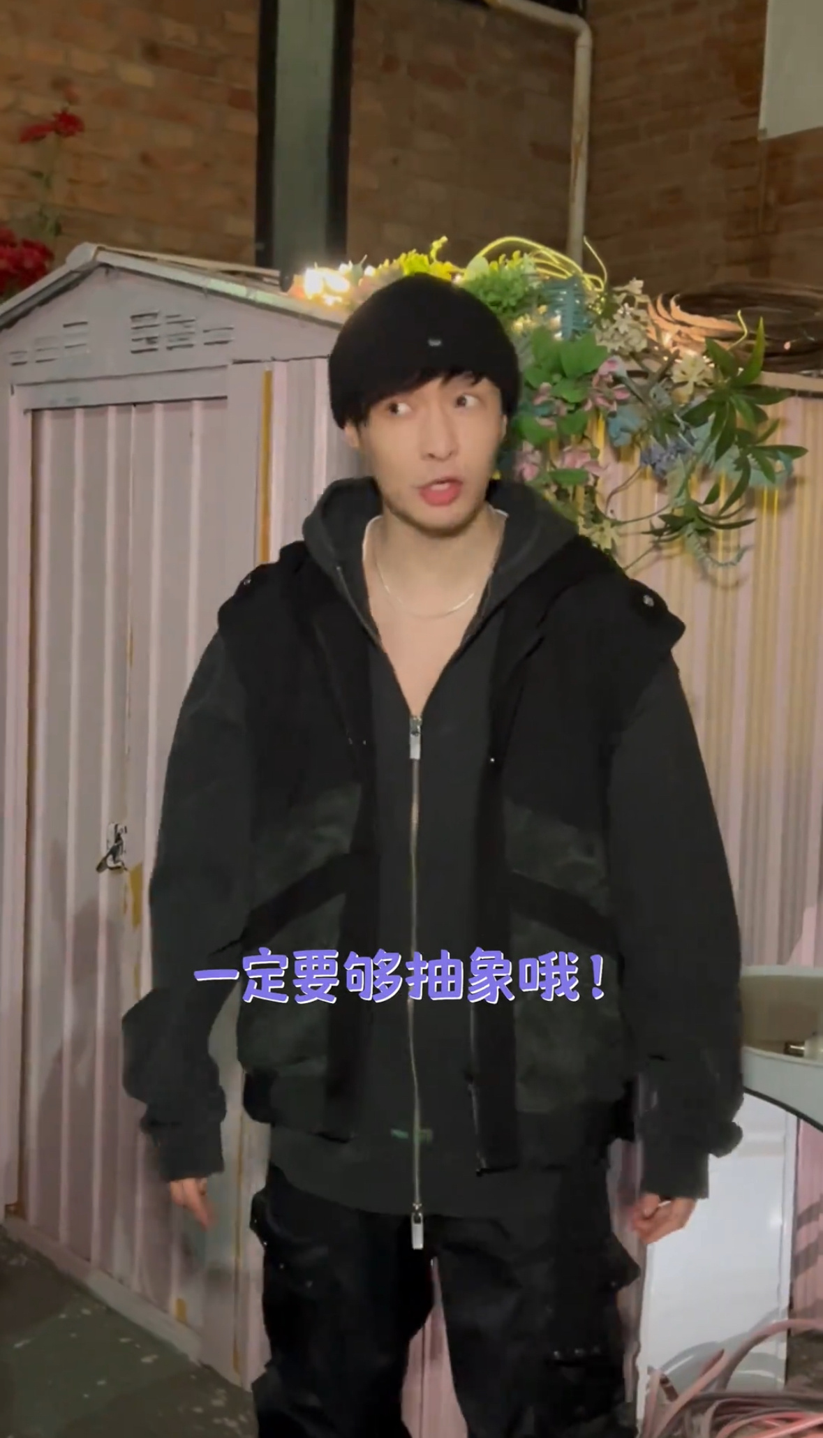 张艺兴工作室发布抽象花絮视频