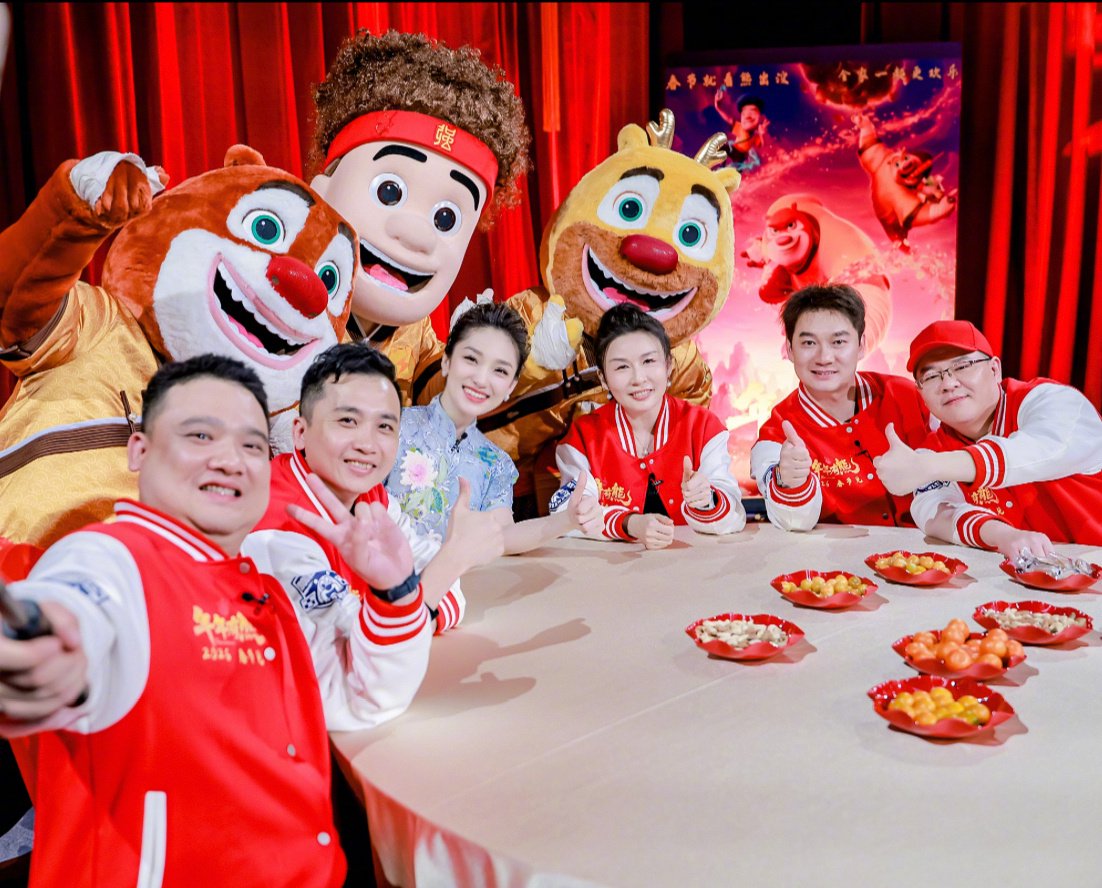 熊出没大年初一上映，蓝羽会客厅独家自拍曝光