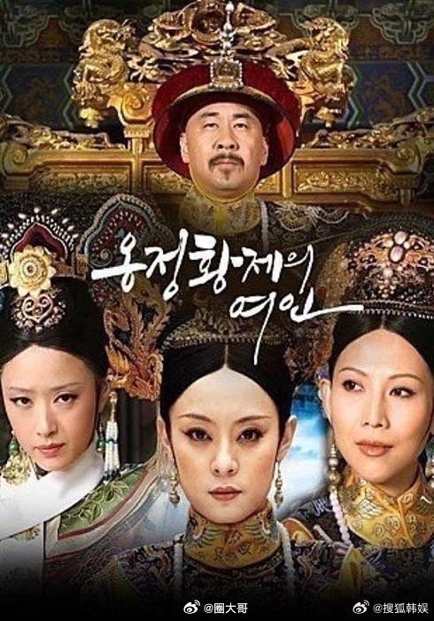 郑晓龙官宣开发甄嬛传短剧版