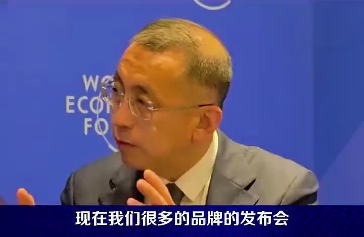 岚图董事长卢放批车企浮夸营销，质问广告法为何失效