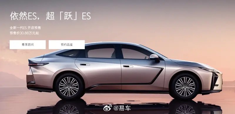 全新雷克萨斯ES预售30.88万起，新增纯电车型