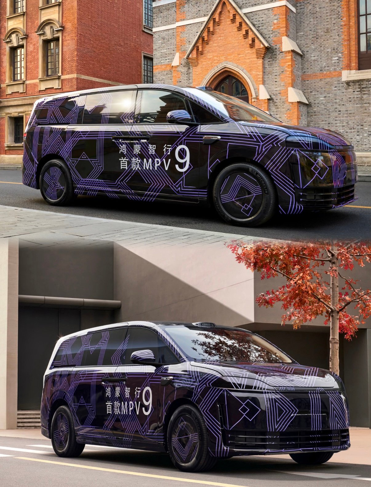 鸿蒙智行首款MPV智界V9曝光，2026年春季上市配备4颗激光雷达