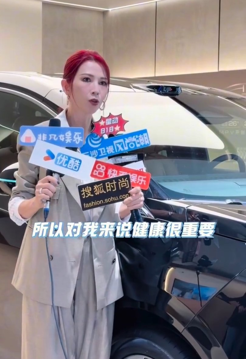 蔡少芬谈健康与夫妻关系，红发造型引关注