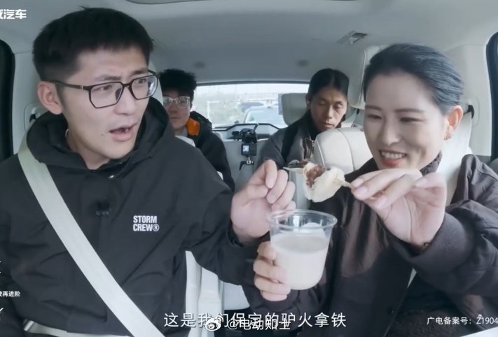 长城汽车VLA首搭魏牌蓝山引关注