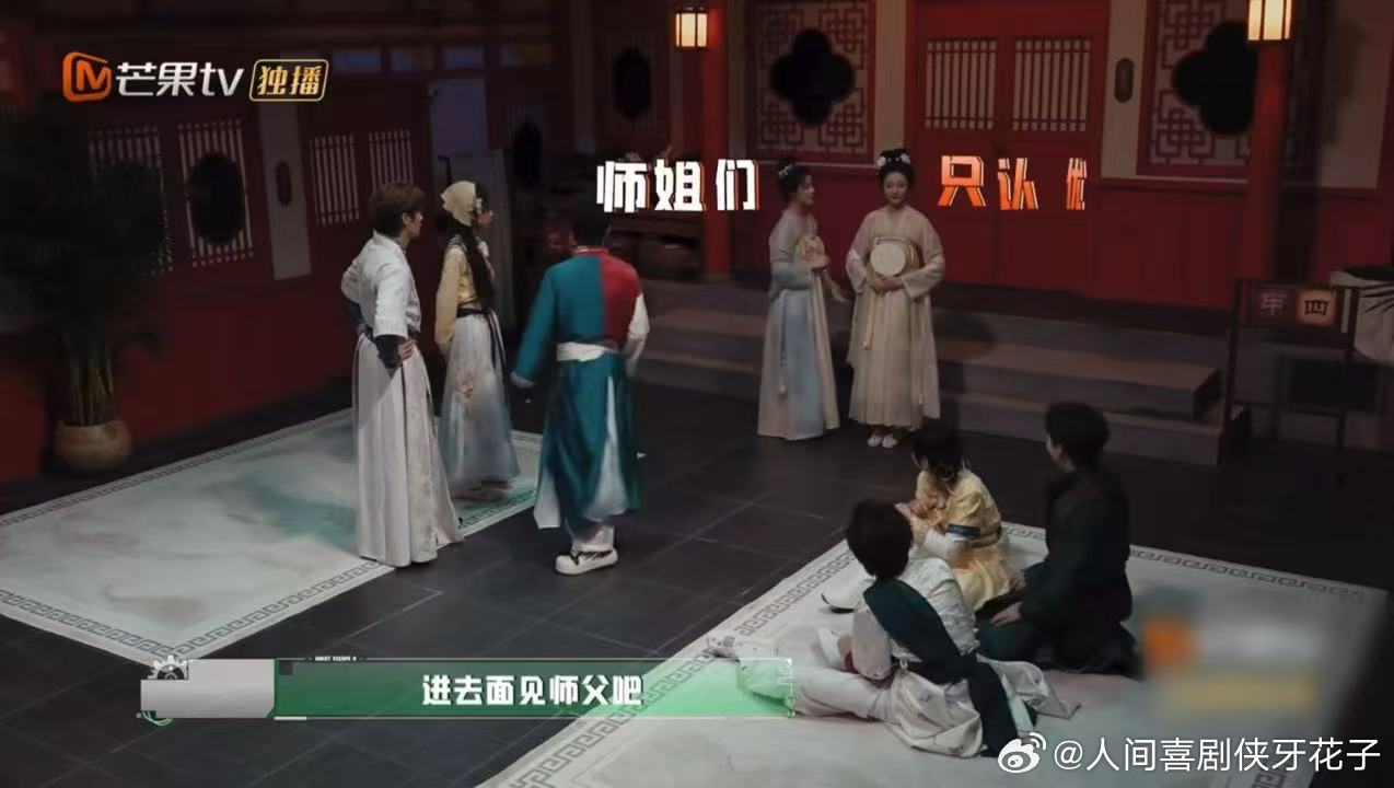 张真源低血糖眼前一黑，彭昱畅暖心圆场