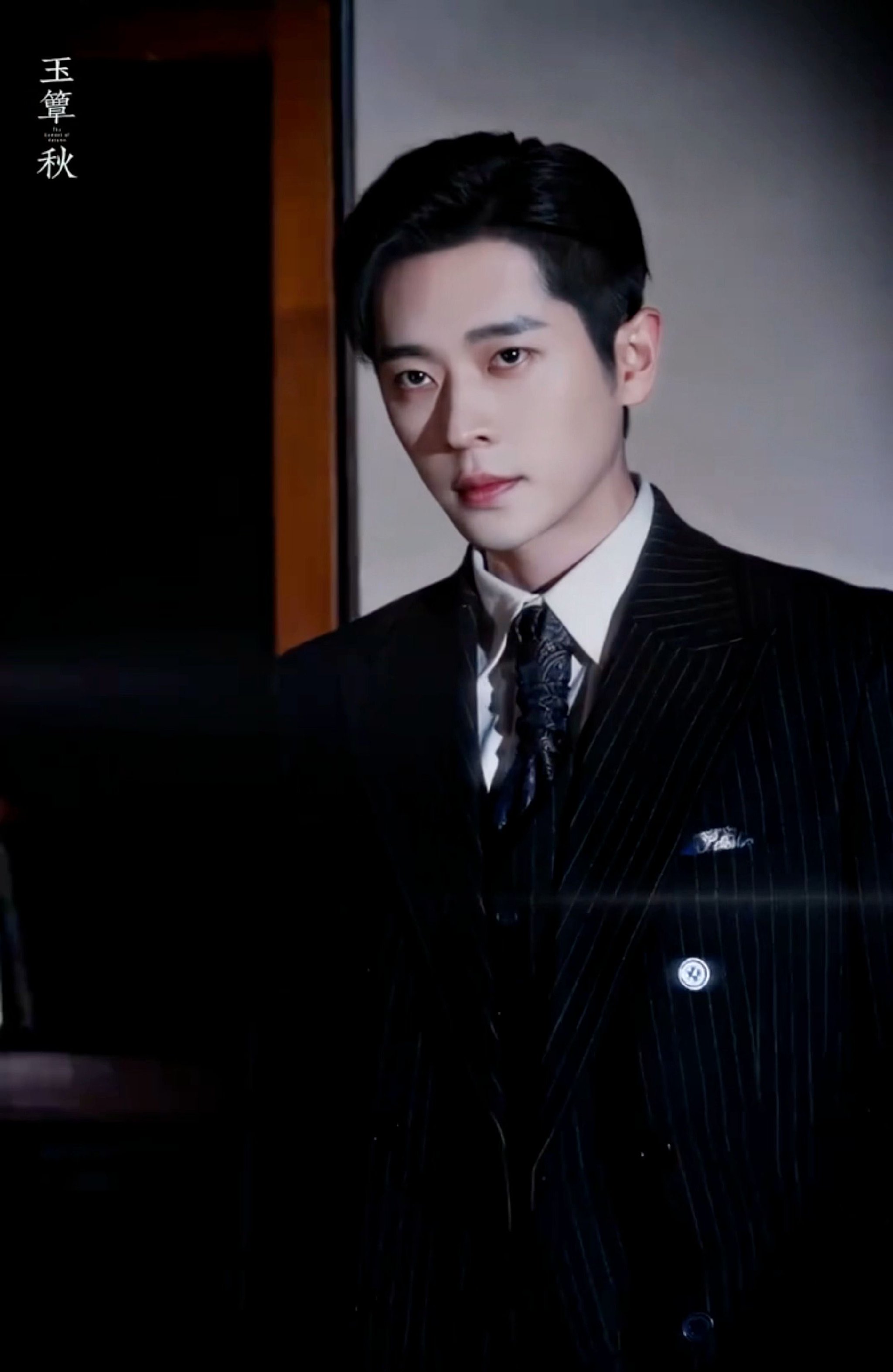 丞磊新剧玉簟秋杀青暂别虞昶轩角色