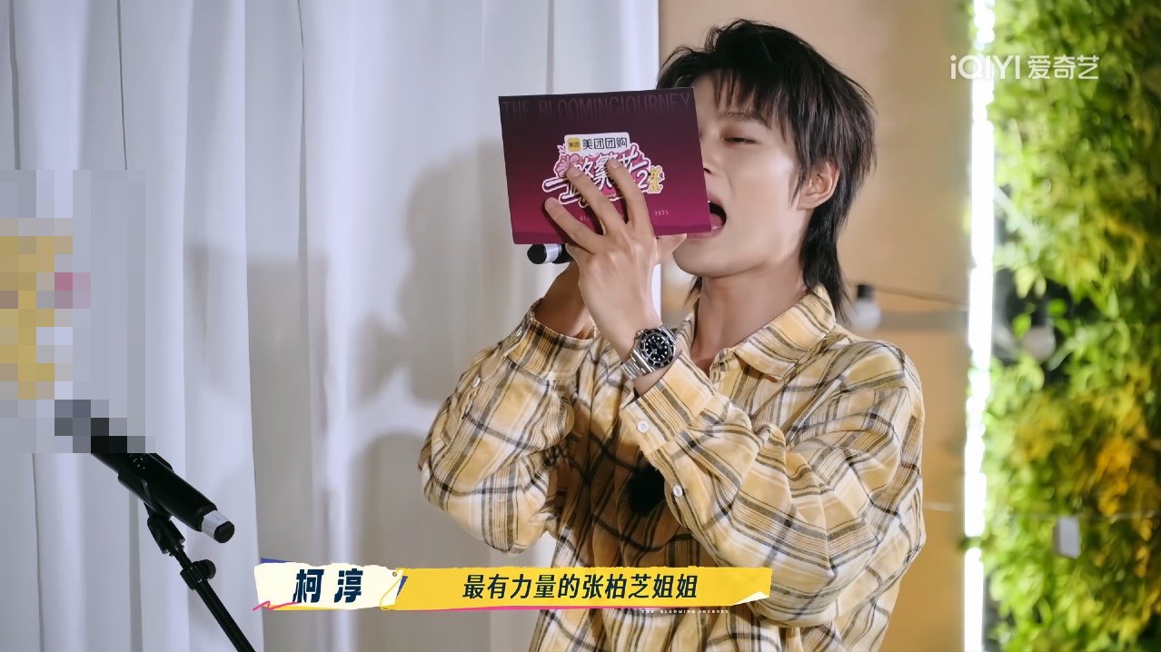 张柏芝获《一路繁花2》收官颁奖，展现温暖温柔魅力