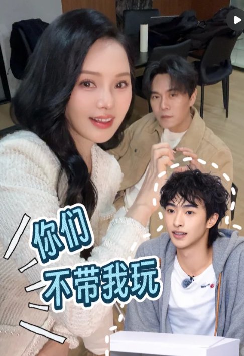 秦昊吴镇宇等明星展现非传统父子关系