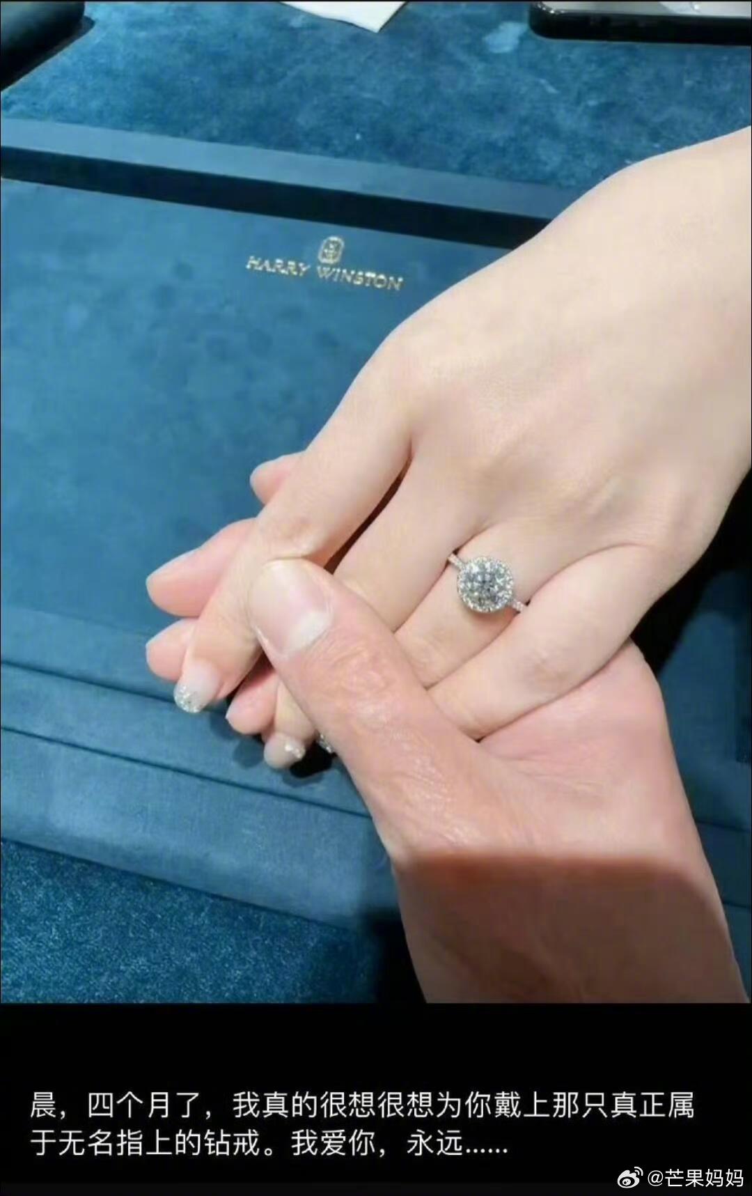 王晓晨俞灏明公开恋情未提前商议