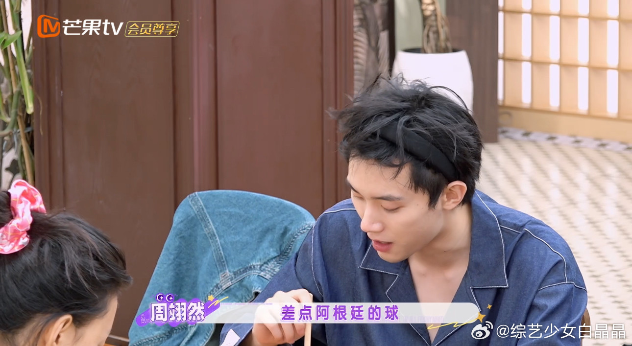 李小冉世界杯看球全程问号脸，裁判队员分不清