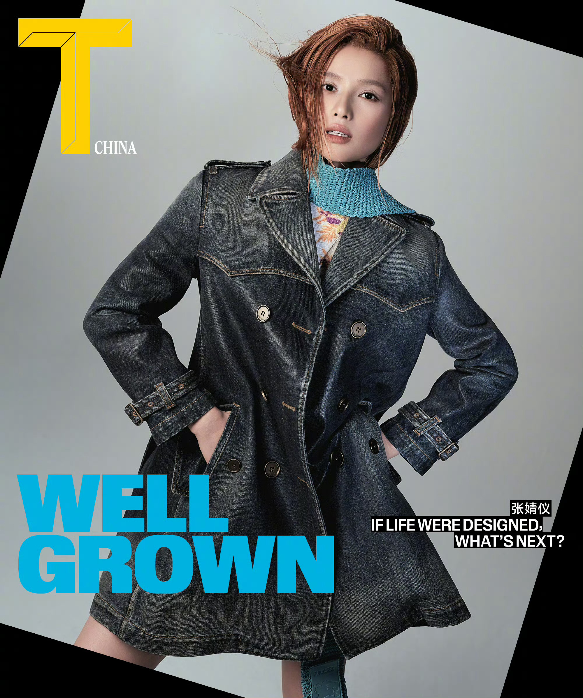 张婧仪登T Magazine四月刊，橘发牛仔造型演绎Burberry时尚