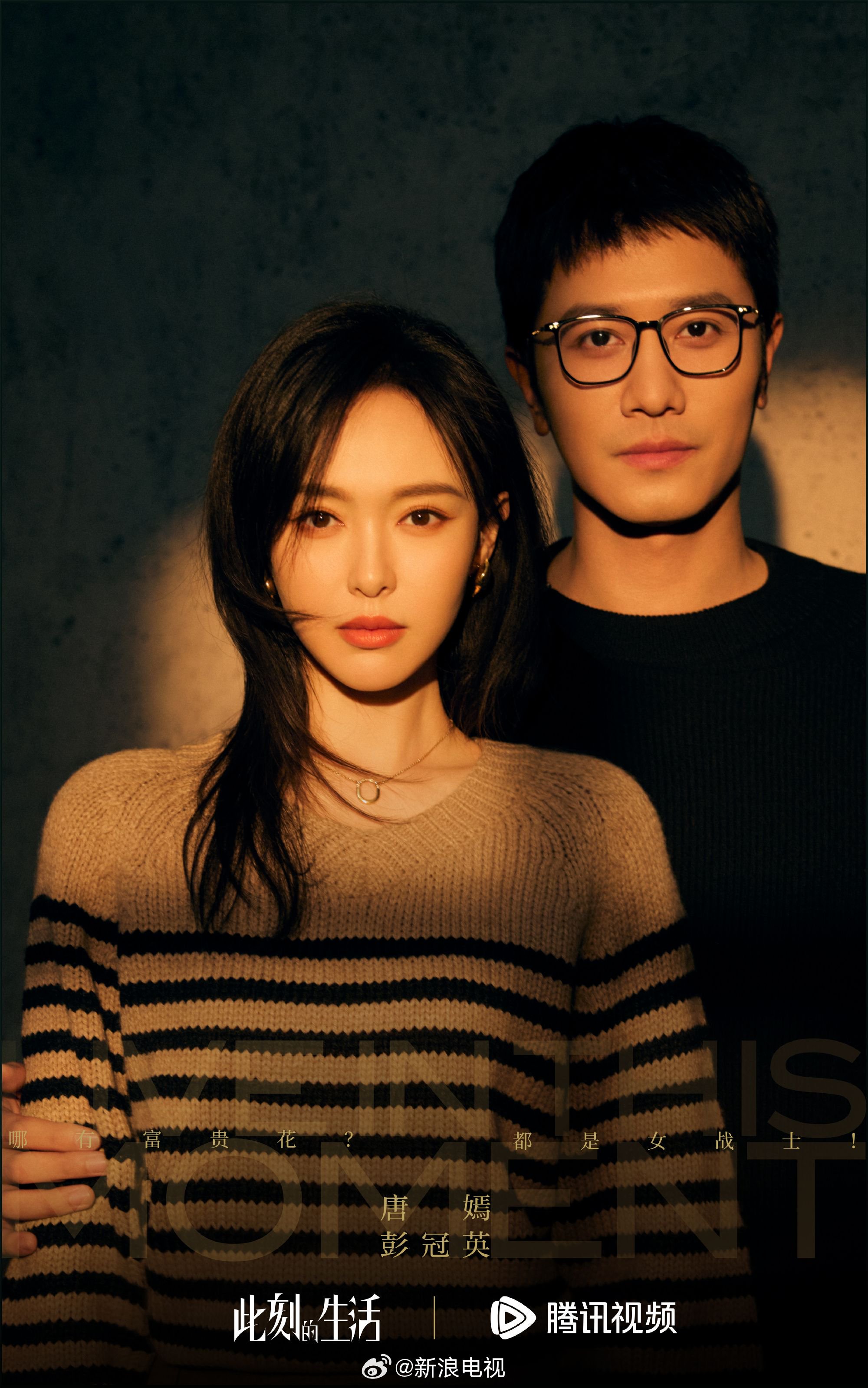 2026待播都市剧盘点，唐嫣俞飞鸿娜扎朱珠张歆艺新作引期待