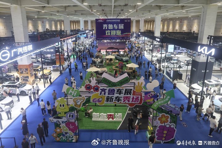 2026齐鲁秋季车展午后客流攀升，购车热潮点燃