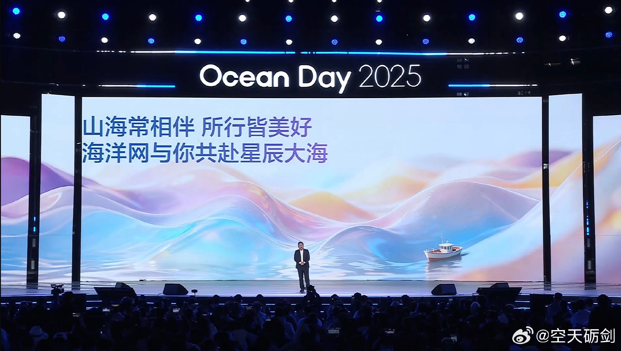 比亚迪海洋网销量破600万，海狮08、海豹08明年发布