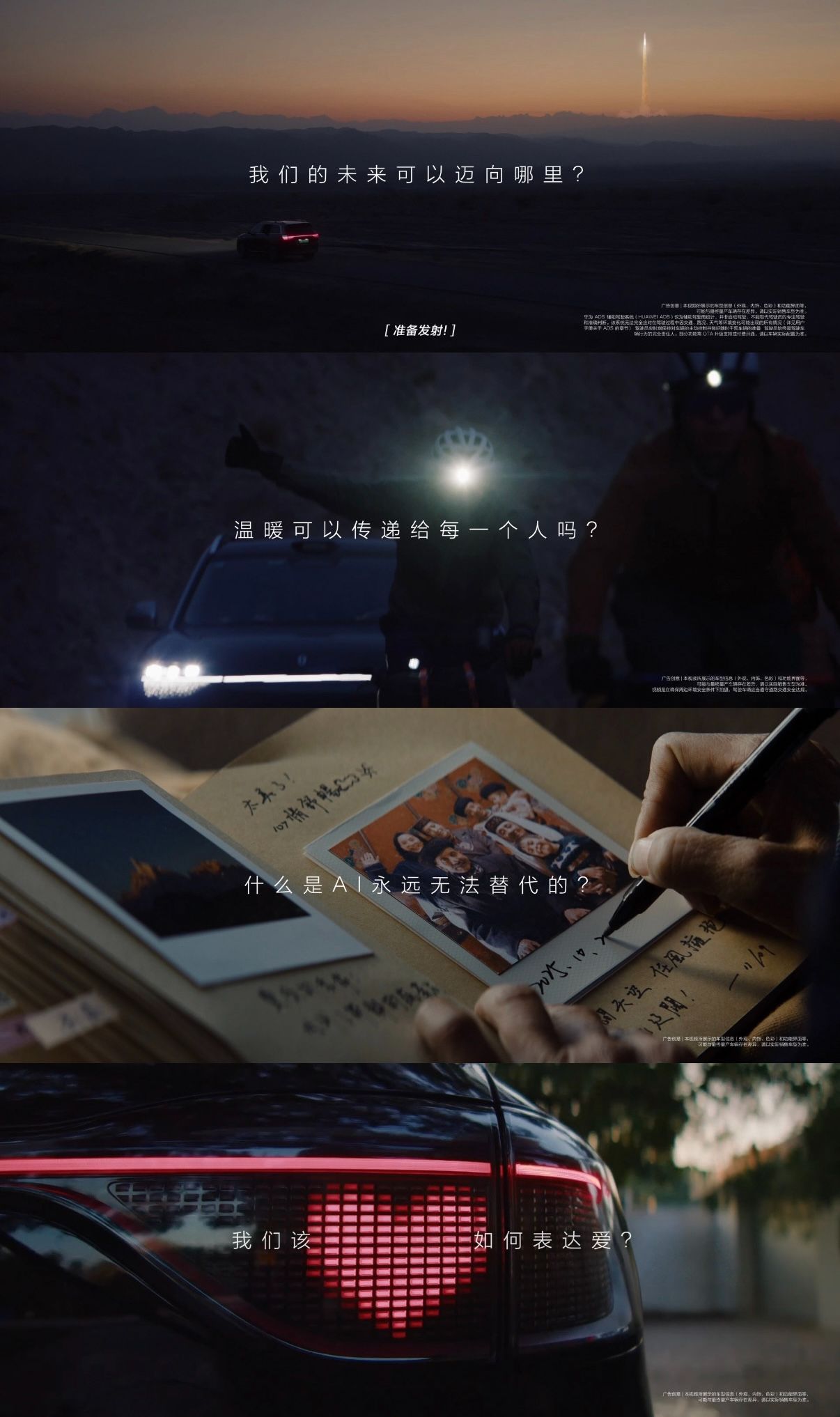 问界M9上市两周年交付超26万台，稳居50万以上豪华SUV榜首