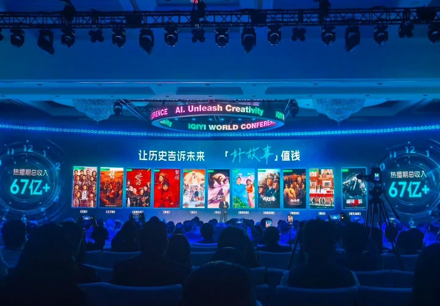 爱奇艺前十破万剧公布，狂飙、延禧攻略等上榜
