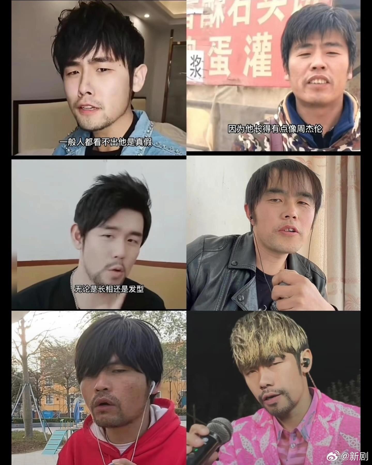 周杰伦粉丝改编歌曲翻拍电影隔空催新歌