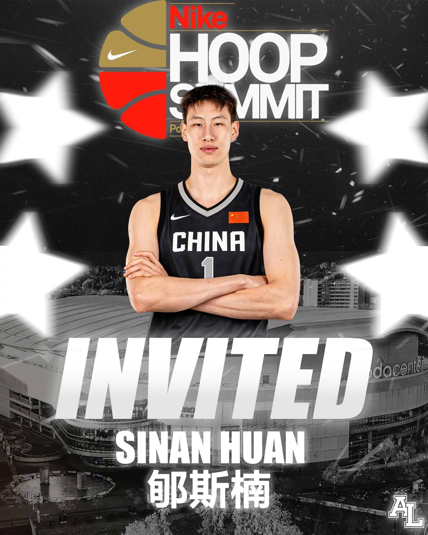 中国球员郇斯楠入选2026耐克篮球峰会世界队