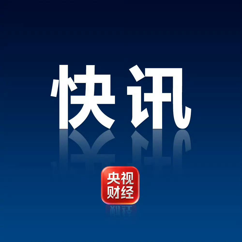 人形机器人概念股集体暴涨，宇树科技IPO获批催化行情