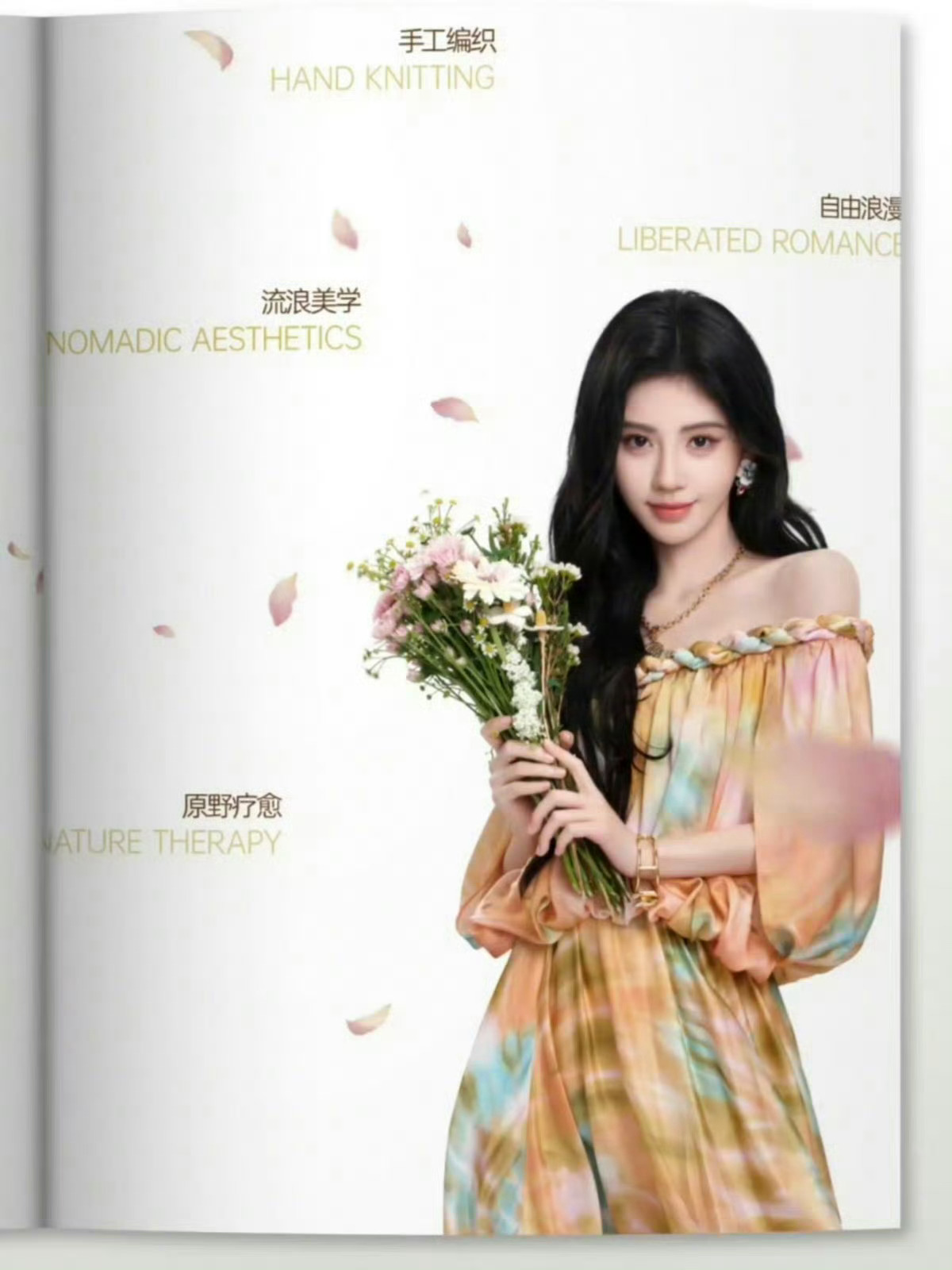 鞠婧祎捧花长裙造型曝光，仙气四溢美不胜收