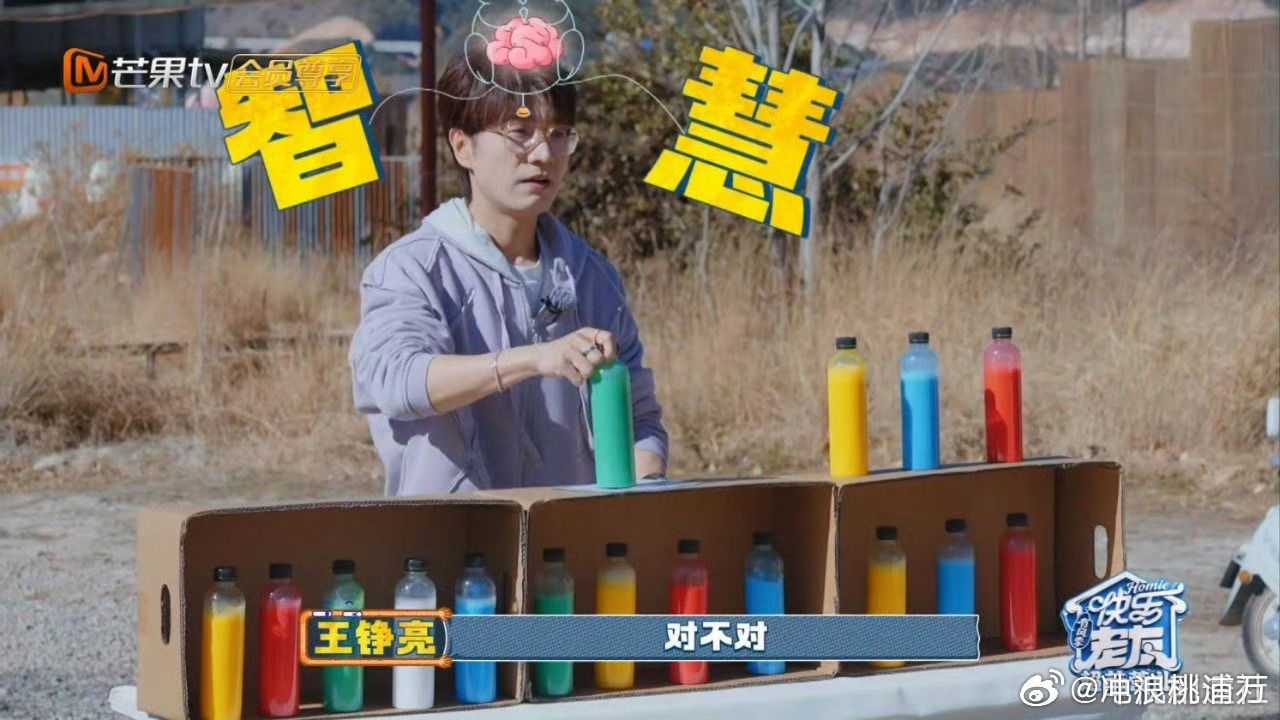 王铮亮亮相快乐老友记，模仿小猫动作引热议