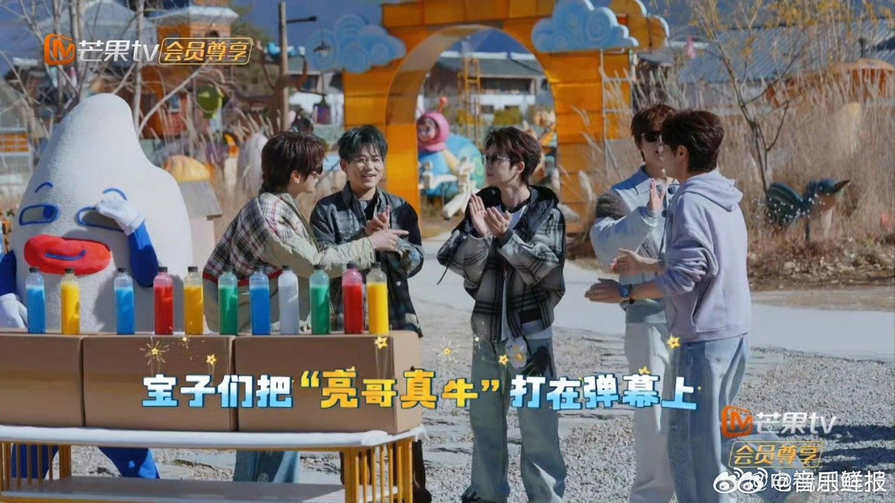 王铮亮亮相快乐老友记，制作精良获赞