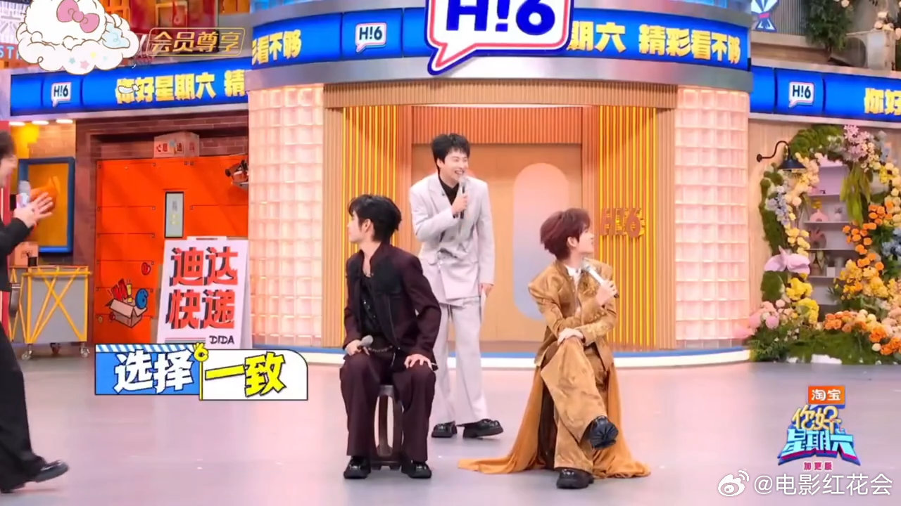 丁程鑫张颜齐同步拒答惩罚提问，何炅调侃塑料兄弟情