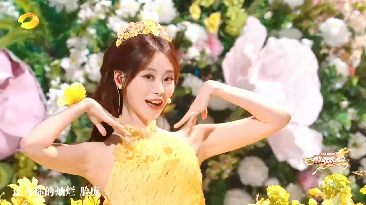 张予曦祝绪丹张艺凡同框引热议