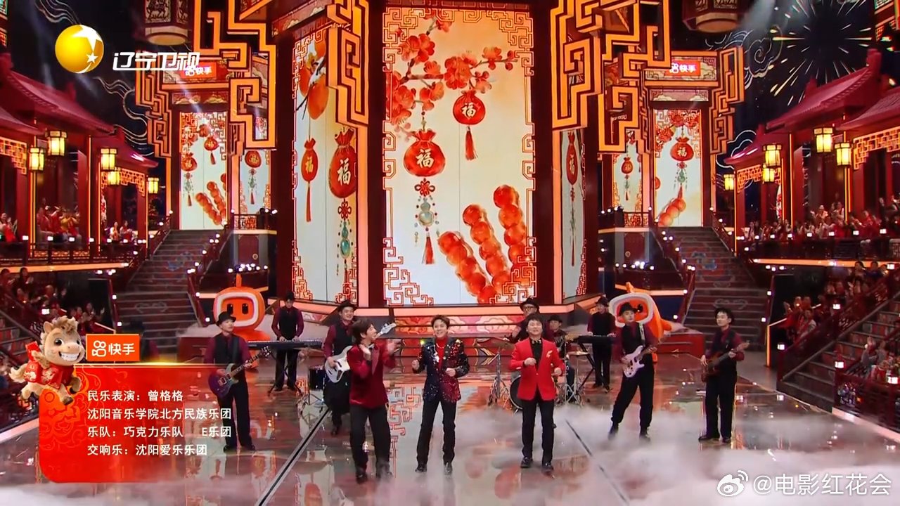 胡海泉蔡国庆辽宁春晚弹唱送祝福