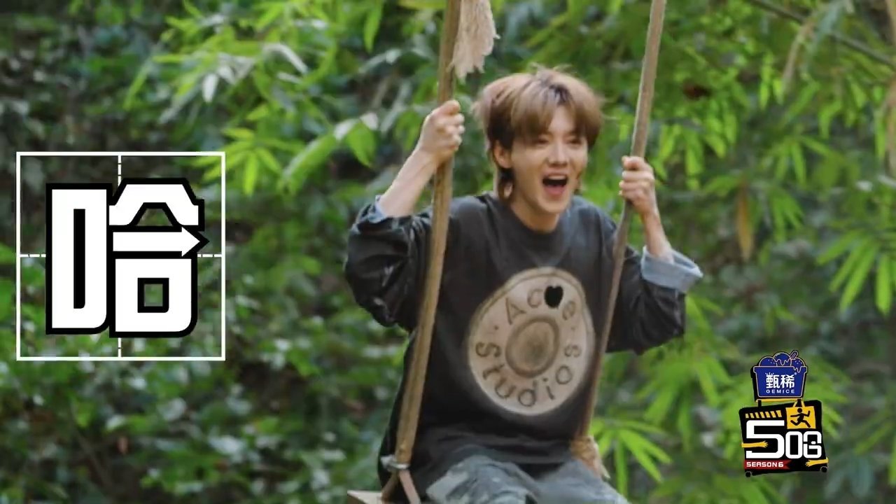 王勉突吻邓超引热议，鹿晗五哈遭抹黑