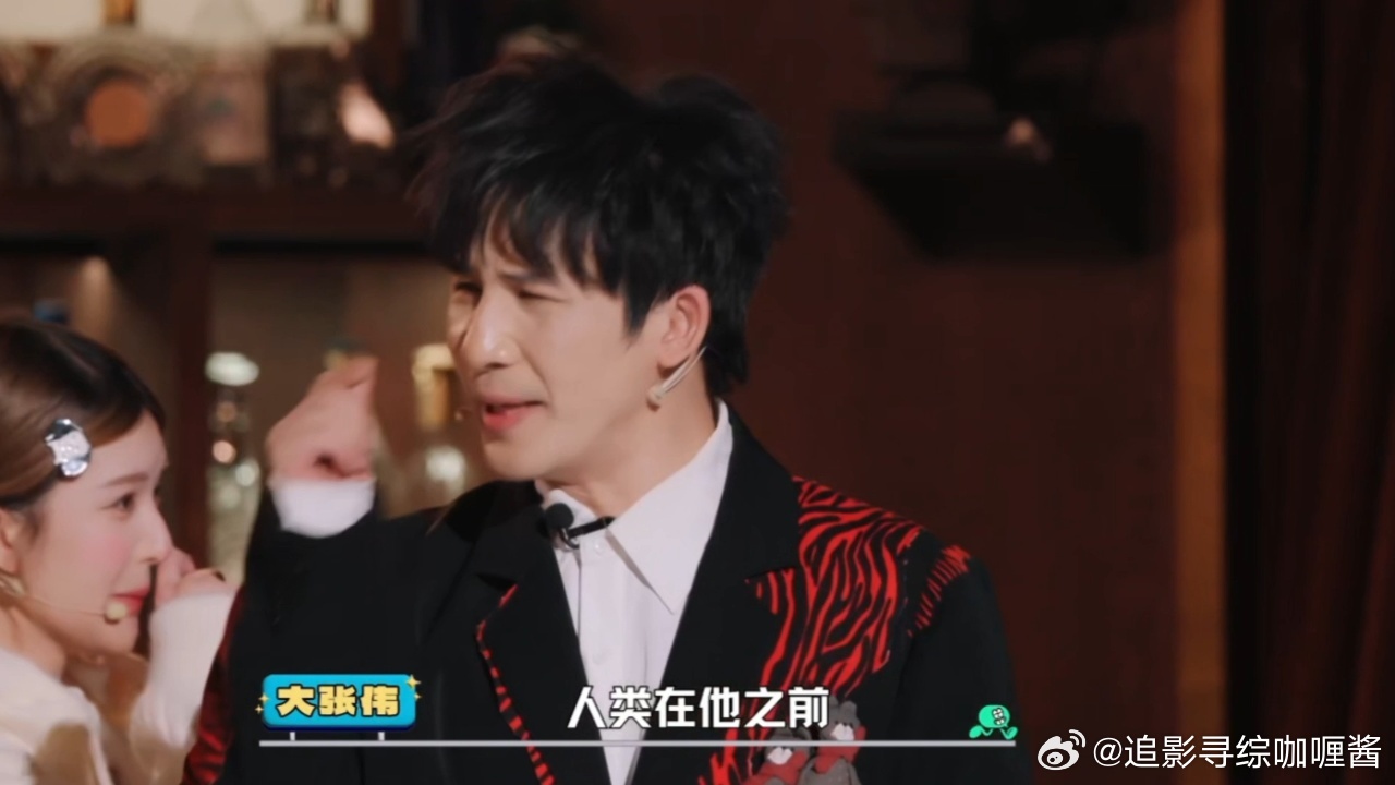 大张伟调侃刘旸幽默始祖称号引全场爆笑