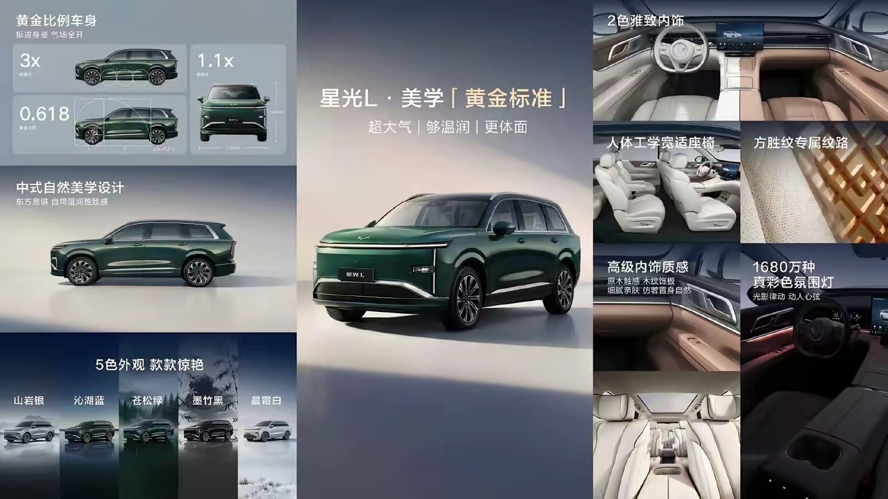 上汽通用五菱星光L预售11.78万起，纯电续航260km