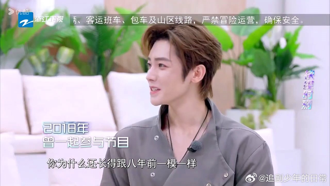 侯明昊喊杨丞琳姐姐，一句反复听
