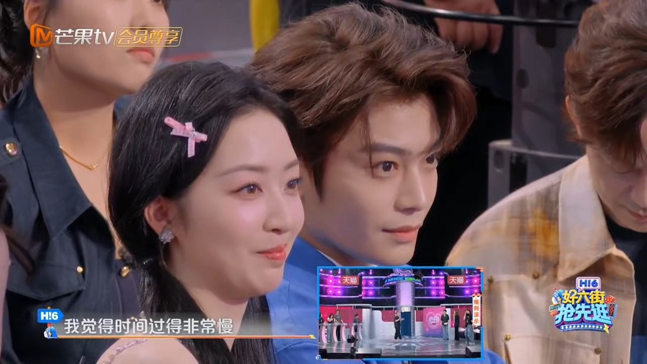 丁禹兮面对表白理性分析，浪漫归浪漫职场风险需考量