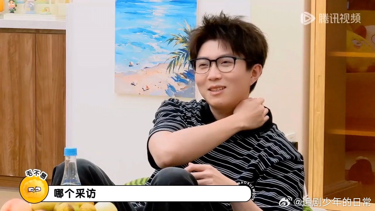 李兰迪称宿醉后采访未播，毛不易吃瓜坐等播出