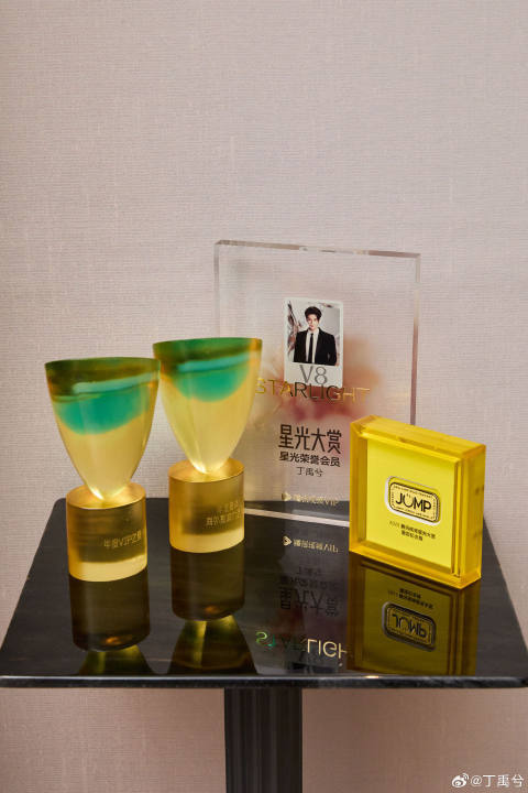 丁禹兮晒奖杯星光为证初心不改