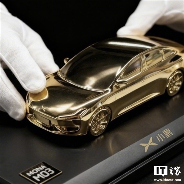 小鹏限量发售200台24K镀金M03车模，售价398元