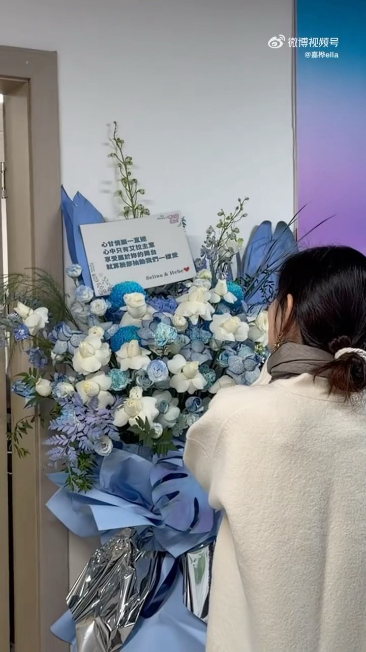 Selina、Hebe送花篮贺Ella首场个巡，SHE合体应援