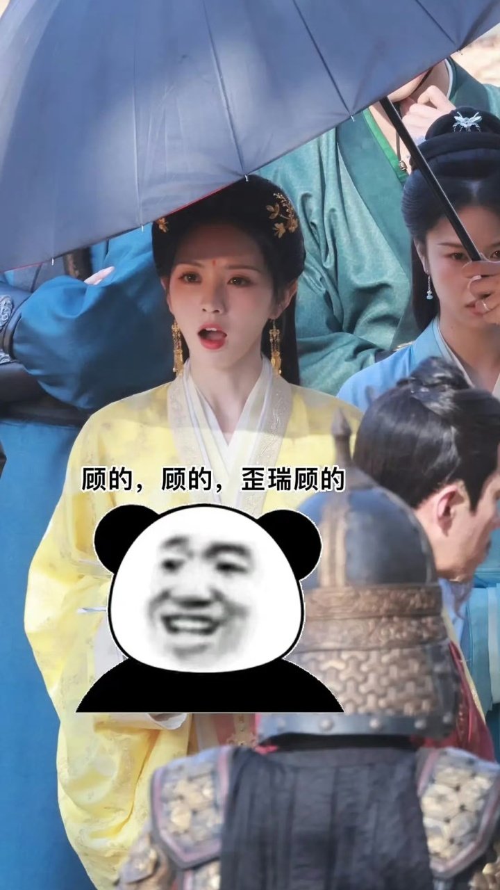 田曦薇嫁金钗黄裙造型曝光