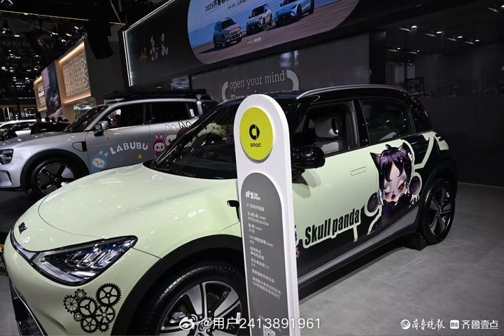 Smart汽车展台亮相齐鲁车展，网红卡通萌宠打造最可爱展台