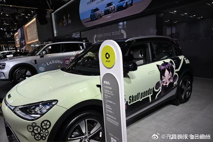 Smart汽车展台亮相齐鲁车展，网红卡通萌宠打造最可爱展台