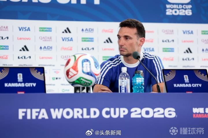 斯卡洛尼称全世界都想看梅西踢球，阿尔瓦雷斯伤愈可出战