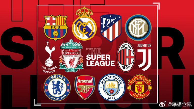 皇马与欧足联达成和解，欧超计划正式终结