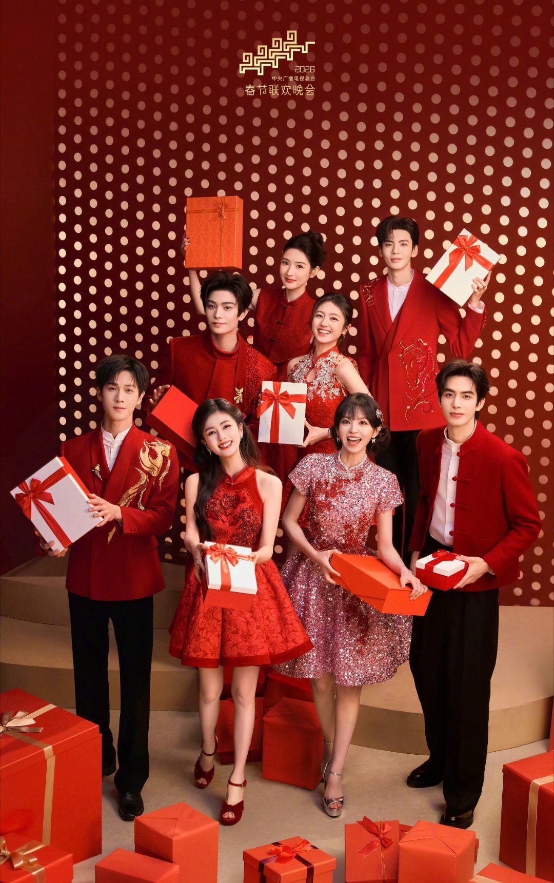 白鹿李昀锐等八位演员亮相春晚合照