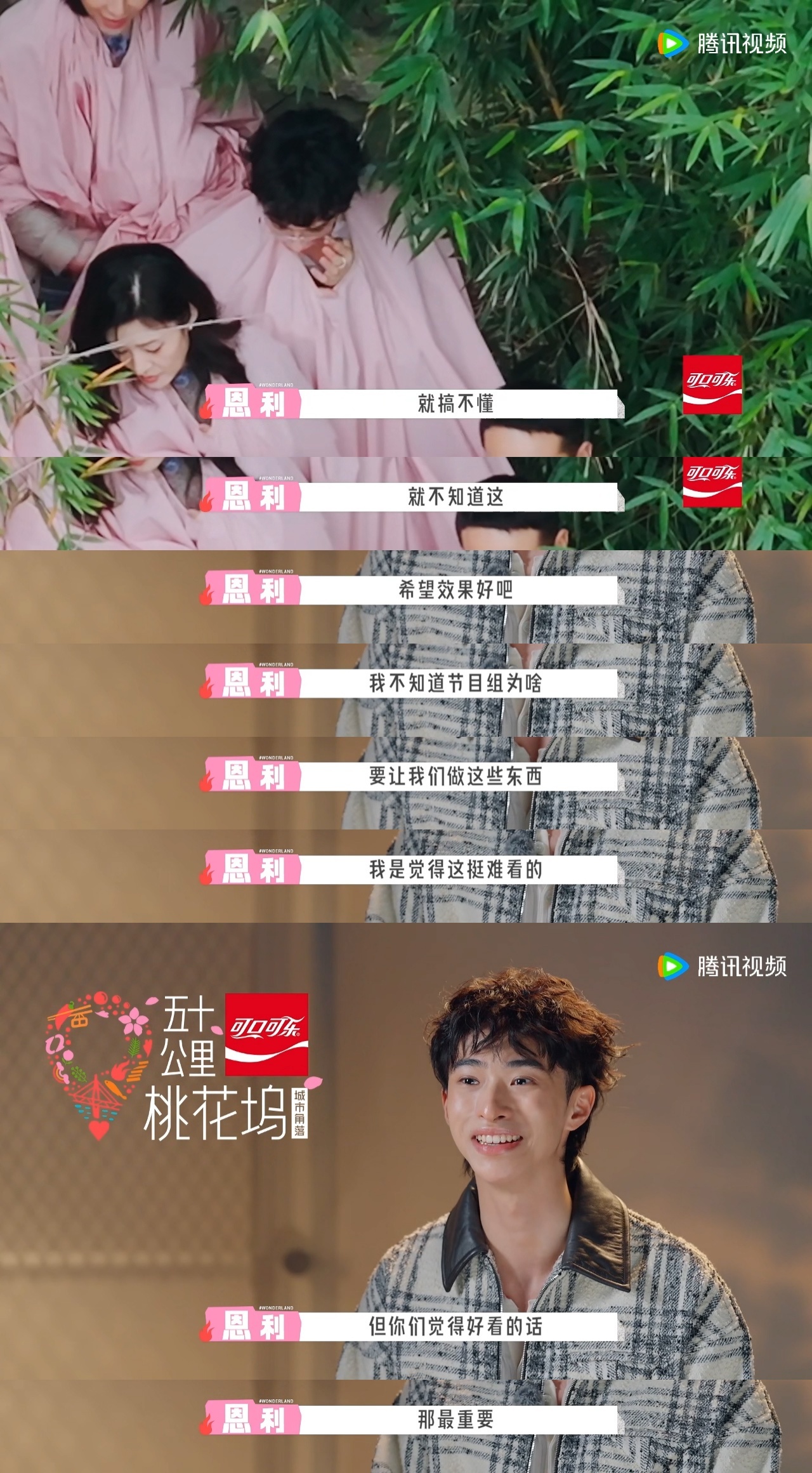 桃花坞首聚尴尬频现，王子奇徐若晗方媛面面相觑